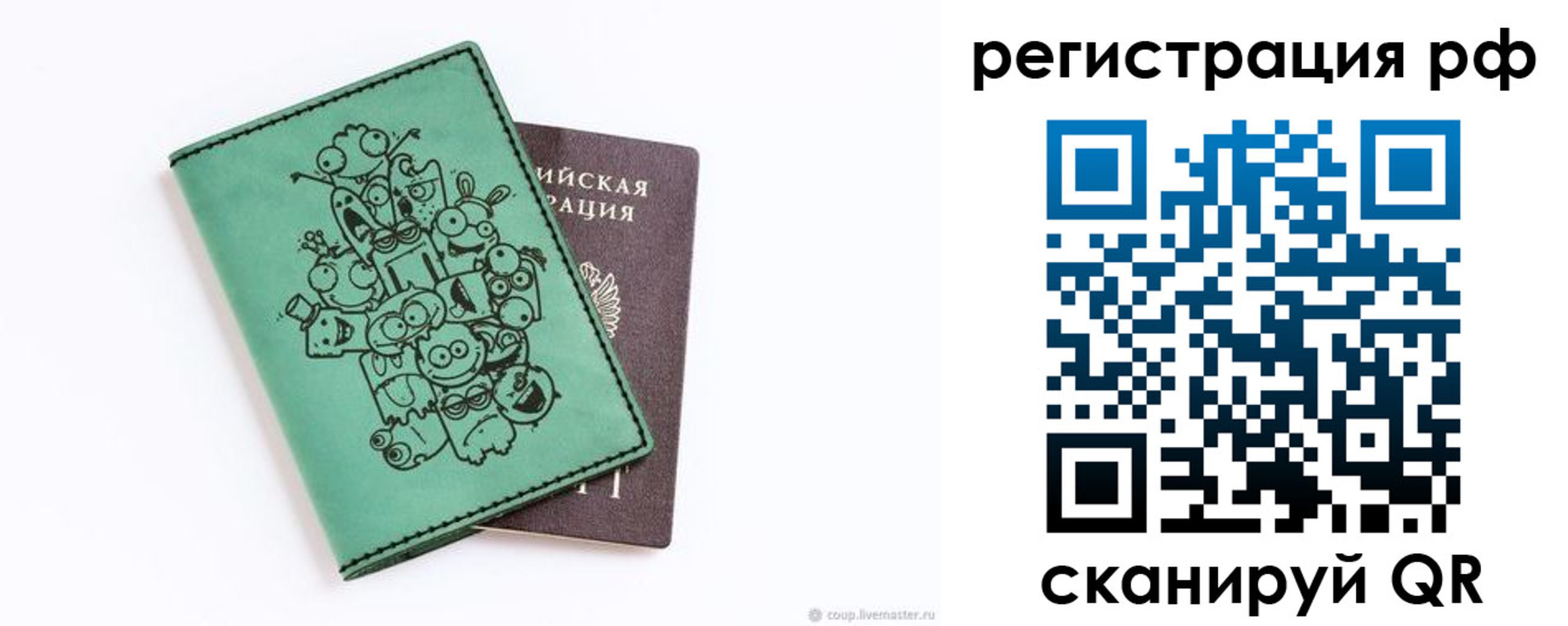 регистрация для дет. сада в Самарской области